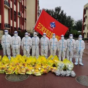 市文旅集團(tuán)一線戰(zhàn)“疫”之：振奮精神，全力以赴——全面學(xué)習(xí)落實(shí)三門峽市疫情防控社區(qū)防控專班工作調(diào)度會(huì)相關(guān)會(huì)議精神