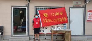 市文旅集團(tuán)一線戰(zhàn)“疫”之： 嚴(yán)管卡點(diǎn)，不失溫度